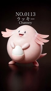 34K views · 1K reactions | Pokémon evolution animation | No. 0111 - 0124 #pokemonfan #pokemon #pokemoncommunity | Pokémon lover | Facebook