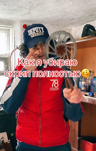 Убираем скрип тормозов велосипедных: как полностью избавиться от скрипа
