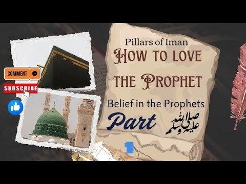 Pillars of Iman - How to Love The Prophet - Part 1