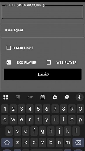 كيفية تفعيل GENRAL PRO