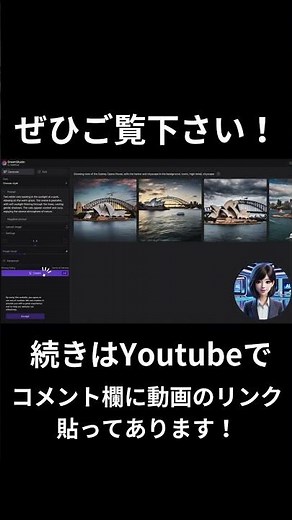 【超徹底解説！】Stable Diffusionの主要な機能と特徴、使い方まで徹底解説します#shorts