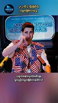 Idiocracy Movie Recap