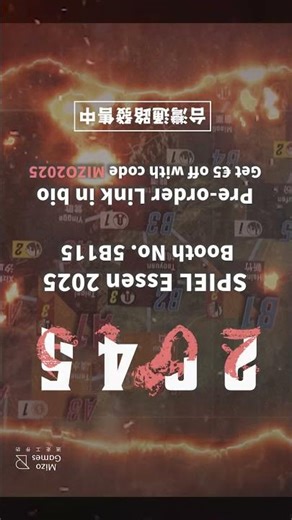 2045: A Game of Truth and Tension