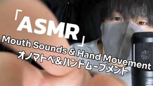 【搬运/Seven助眠】当你累的时候，ASMR会为你放松和睡觉💤😪你是最棒的