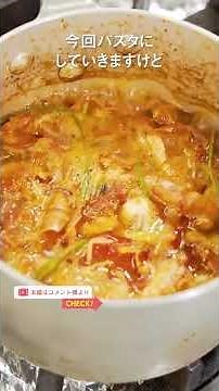 パスタ世界一による 海老の殻を使った濃厚出汁の取り方｜クラシル #Shorts