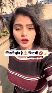 Kuch logo ko 😜 | Pooja Shukla
