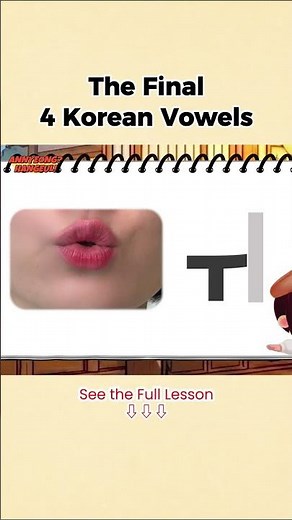 The Final 4 Korean Vowels