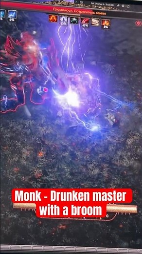Monk - Drunken master with a broom #pathofexile2 #gameplay