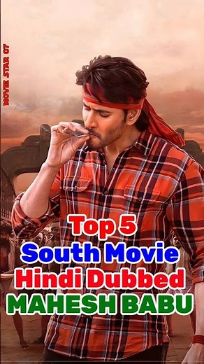 Mahesh Babu ki 5 Sabse Dhamakedar Hindi Dubbed Filmein 🔥 | Best South Action Movies