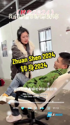 CapCut Zhuan Shen 2024 - Mandarin Song Lyrics and Template