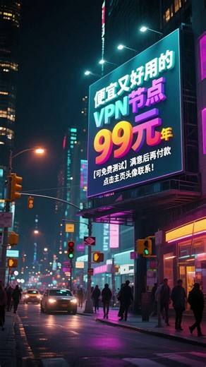 Understanding VPNs: Secure Your Internet Access