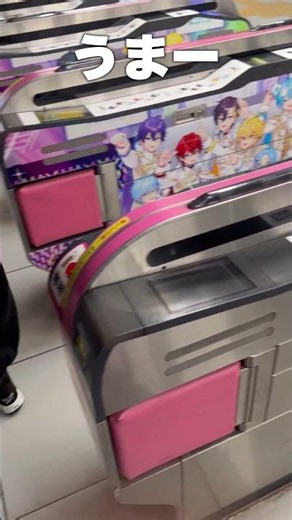 すにすての日常 #shorts #すにすて