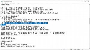 PowerPoint VBA スライドの削除 Presentation Slides Delete と Excel to PowerPointの差し込み印刷もどき処理