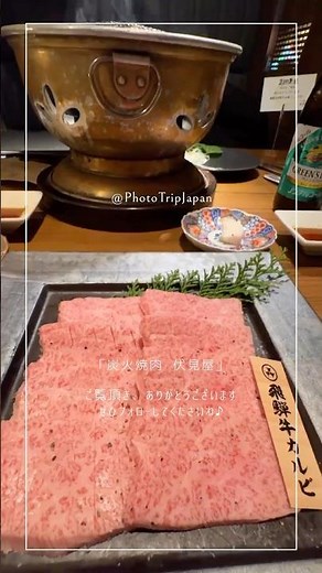 【名古屋 炭火焼肉 伏見屋】飛騨牛とテールスープ(赤)♪