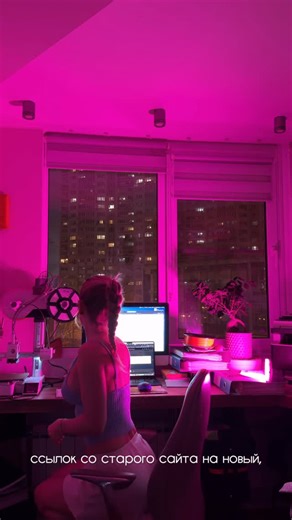 O Mironenko on Instagram: "Когда появляется задача - сделать новый сайт на базе старого, не потеряв его позиции в выдаче, я в большинстве случаев сталкиваюсь с одноуровневой структурой урлов. Это лень или некомпетентность? Не знаю. Возможно, заблуждение, что так будет легче выходить выше на поиске. В любом случае, нам надо делать нормальную иерархию, отражающую логику сайта и вложенность разделов. Вручную урлы с тайтлами не перебрать, так что chatgpt написал скрипт для того, чтобы автоматически