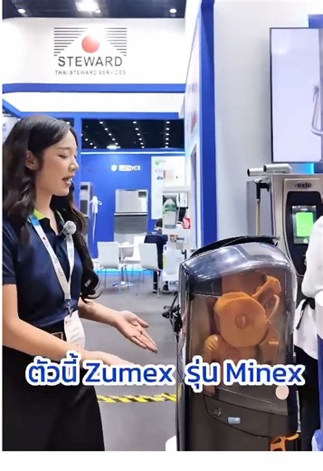 Fresh ทุกแก้ว กำไรไวทุกวัน 🍊 #Zumex #เครื่องคั้นน้ำส้มอัตโนมัติ ที่คาเฟ่และโรงแรมเลือกใช้