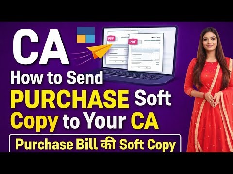 How to Send Purchase Soft Copy to Your CA Easily I by suman education hub