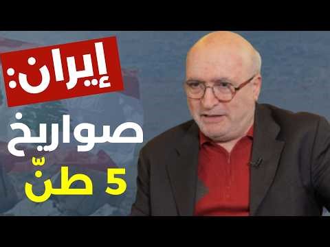 Nasser Qandil: The worst-case scenario and further escalation are an Iranian deception? The brill...