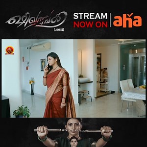 620K views · 19K reactions | Fearless Fierce Unstoppable  #Shivangi (tamil) Stream now on #AhaTamil Link: https://www.aha.video/movie/shivangi-tamil #Shivangi #VaralaxmiSarathkumar #Anandhi #Johnvijay #AksharaNunna #Bhavanimedia #Bhavanimediatelugu | Bhavani Tamil Clips | Facebook