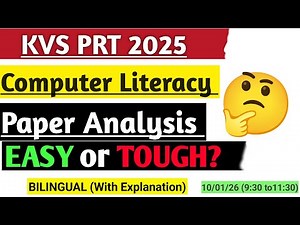 KVS PRT 2025 Computer Paper Analysis |Easy or Tough? |Exam Date Review