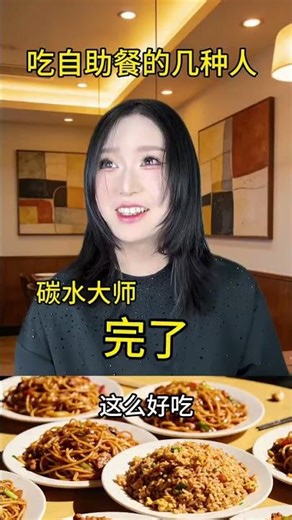 Master the Buffet: Top Tips for Food Lovers