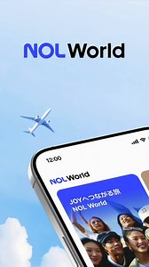 NOL Worldへようこそ！2025年12月1日より、interpark Globalは新ブランド「NOL World」として生まれ変わります。NOL WorldーJOYへつながる旅「NOL」は、「一緒に遊ぼう」という意味の韓国語「놀자（ノルジャ）」から来た言葉です。楽しさを届けるという思いが込められています。K-POPコンサートチケットをはじめ、韓国旅行のツアー、アクティビティ、ポップアップイベント、フェスティバル情報まで、韓国での素敵な体験をNOL Worldで見つけてください。#interparkglobal #リニューアル #NOLWorld
