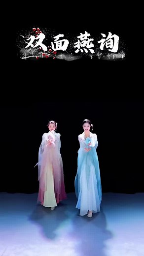 Múa Cổ Trang & Múa Trung Hoa - Pilinh | Nhạc Song Diện Yến Tuân