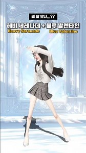 왜 잘 맞냐...?? #zepeto #제페토 #엔믹스