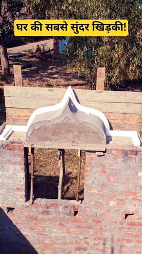 Latest Khidki Design Ideas 2026 | Modern Window Design for Home | खिड़की डिजाइन #construction #house