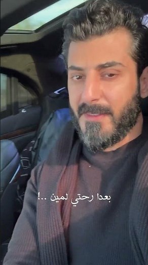 اسماعيل تمر - مين