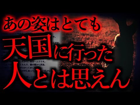 [Slowly Scary Stories] A collection of short and intensely scary stories 17 [3 short stories]