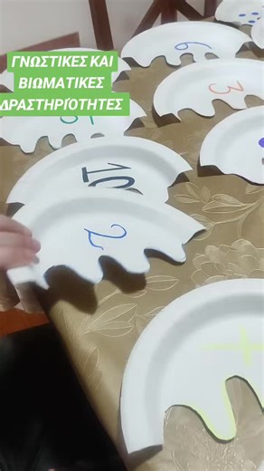 #δημιουργικες_δραστηριοτητες#occupationaltherapy #εργοθεραπεία #νοητικη_υστερηση #μεγαρα