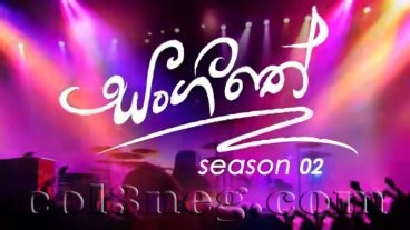 Sangeethe 2 Episode 361 - Col3neg