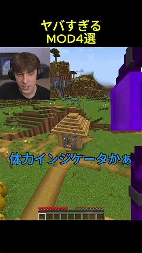 Dr. Donut looks at the amazing MOD #Minecraft #Dr.Donut