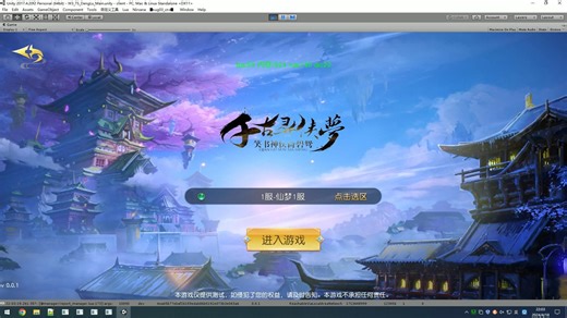 【仙梦奇缘】搭建教程