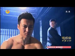 Cruel Romance Episode 31 Whipping Scene