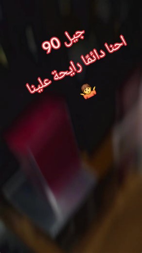הסרטונים של perfume 👑 (@alien.firas) עם الصوت الأصلي - perfume 👑
