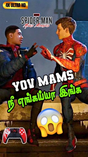 யோவ் மாமா நீ எங்கய்யா இங்க? 🤣🔥 Peter Parker Cameo in Miles Morales Game #ps5 🚨 Peter's cameo தமிழ் 🎮