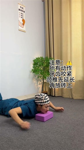 Unlock Neck Pain: The Head-Down Tribe's Secret Stretch Routine