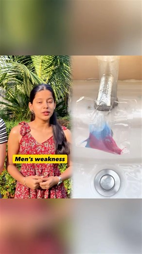 pov : men's weakness ......?