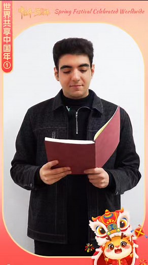 Chinese Spring Festival Celebrated Worldwide ①丨Do you know what are the customs on the first day of the Chinese Lunar New Year or Spring Festival? #chinesenewyear #newyear2024 #newyearcustoms | Discover Henan | Facebook