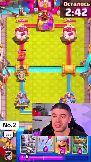 #clash #clashroyale #клашрояль #клеш #колоды