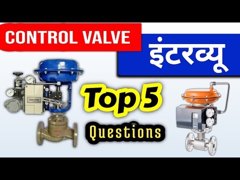Instrumentation Control valve interview Questions