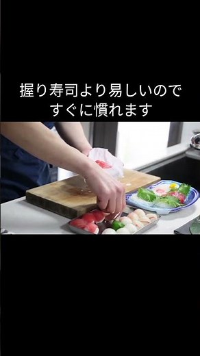 【食卓が華やぐ】手まり寿司の作り方｜集まりの日に喜ばれる簡単寿司