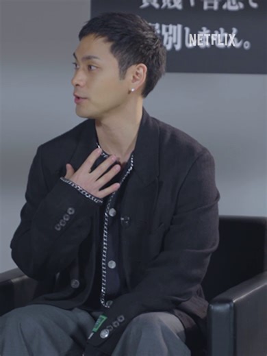 柳楽優弥 松村北斗 真鍋昌平 原作者 × キャスト対談 【Vol.1】 「北斗くんとだったから 学びある良い時間になった」 役作りの知られざる背景や、 お気に入りのセリフについて語る。 Netflixシリーズ『九条の大罪』独占配信中。 #九条の大罪 #sinsofkujo #ネトフリで九条 #モラルがバグる #20日間でパイ