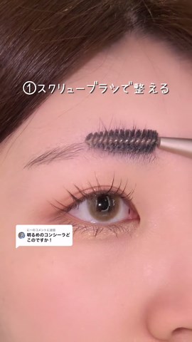 tfitのカバーアッププロコンシーラーの使い方