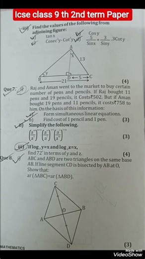 Icse class 9 Maths 2nd Term Maths Paper ( 2024-25) #icseboard #viralshort #mnmathsclasses