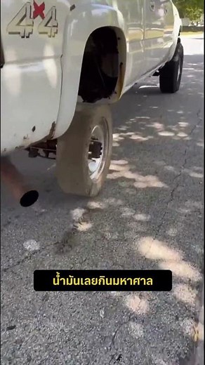 What happens if you use cement to make rubber? #InterestingKnowledge