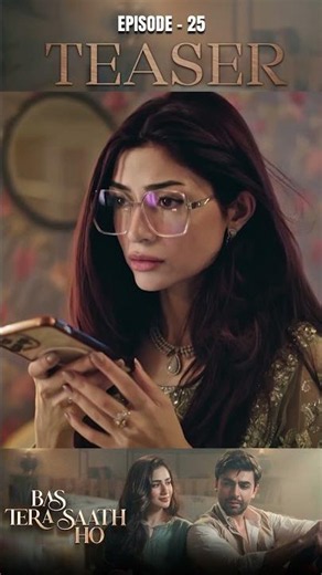 Bas Tera Saath Ho Episode 25 | Teaser | #farhansaeed | #sanajaved | #shorts