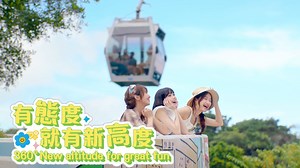 2.4M views · 2.3K reactions | 【 Travel Plans with the Adventure Gang...